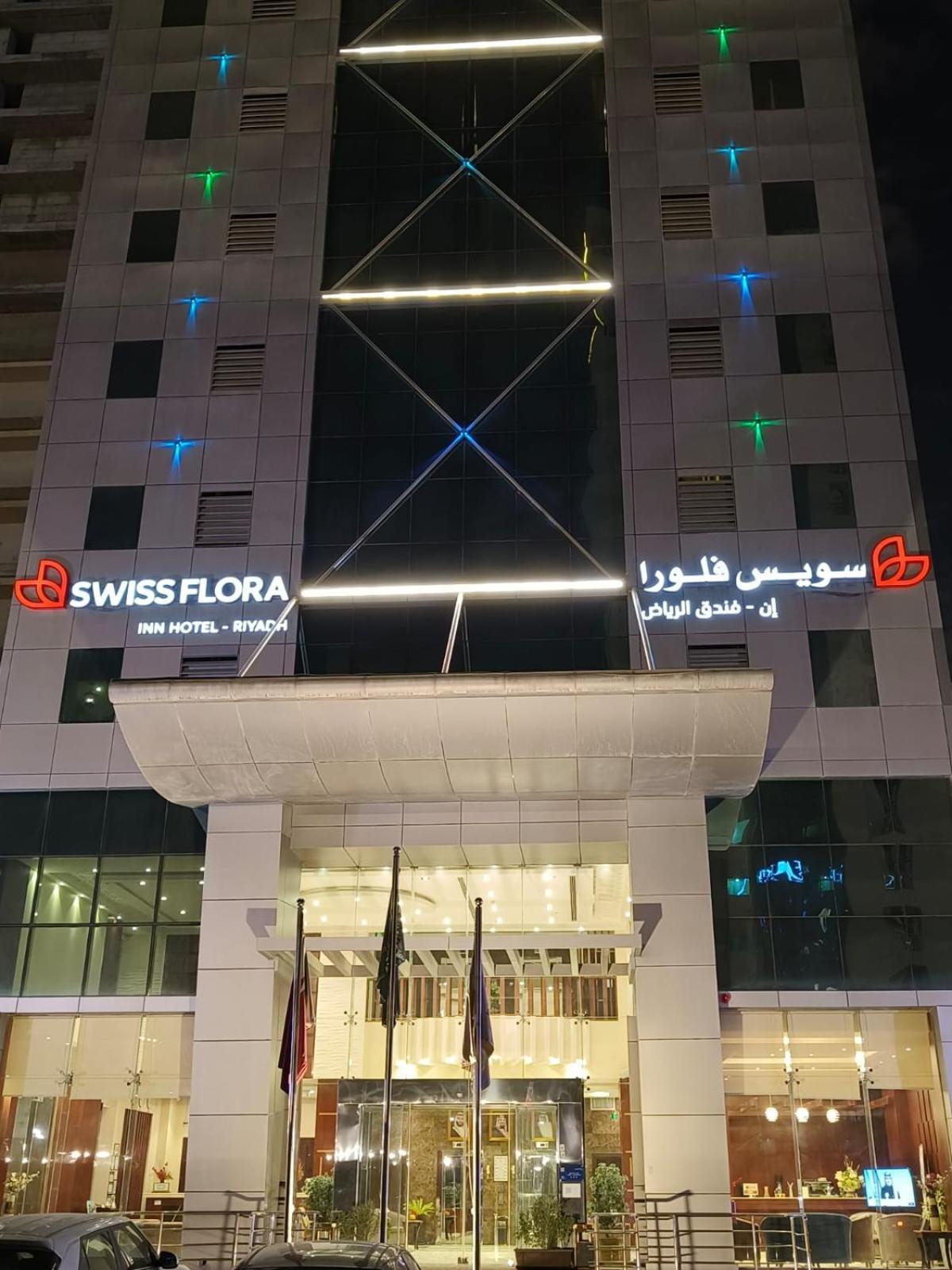 Swiss Flora Hotel
